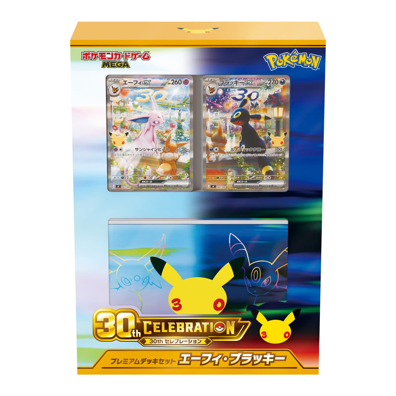 Pokémon 30th Celebration Premium Deck Set Espeon & Umbreon ex | Japanese Pokémon TCG